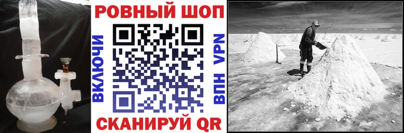 Как найти закладки Боготол Альфа ПВП  Меф  гидра ТОР  Марихуана  ГАШ 