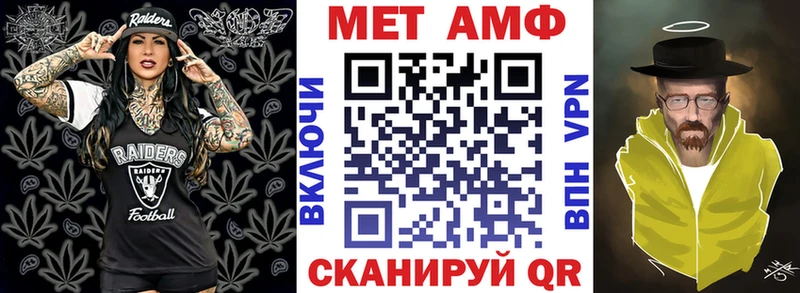 Амфетамин Розовый  Боготол 