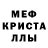 МЕТАДОН белоснежный Anton Kutashenko