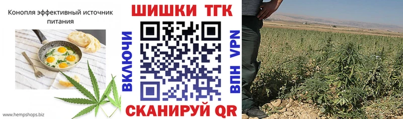 KRAKEN ссылки  Боготол  Cannafood марихуана 