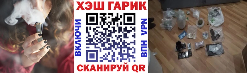 blacksprut вход  Боготол  дарк нет как зайти  закладка  ГАШ VHQ 