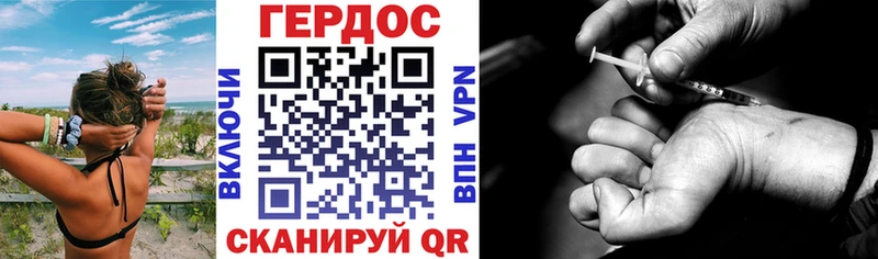 магазин  наркотиков  Боготол  сайты даркнета какой сайт  Героин VHQ 