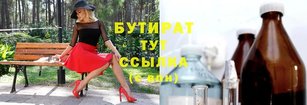 спайс Баксан