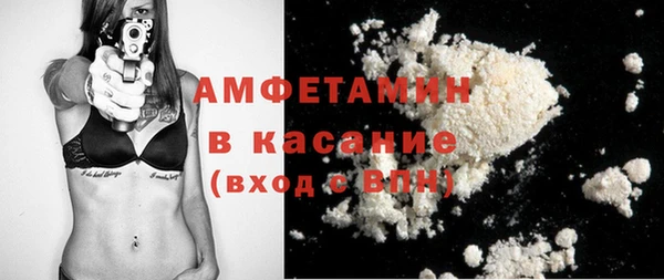 спайс Баксан