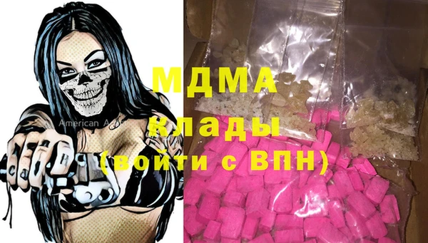 таблы Балабаново