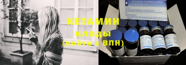 спайс Баксан