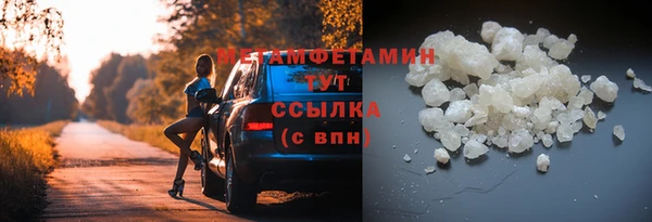 спайс Баксан