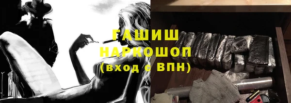 MDMA Балахна
