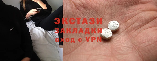 MDMA Балахна