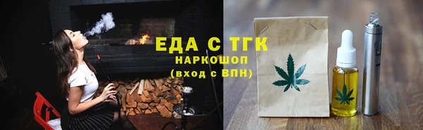 таблы Балабаново