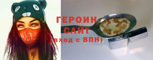 MDMA Балахна