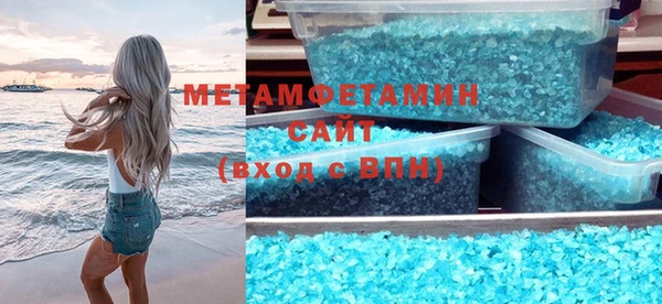 бутират Остров