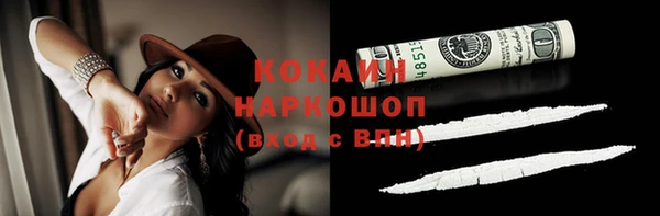MDMA Балахна