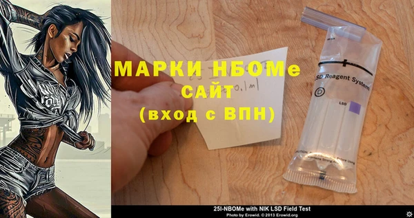 MDMA Балахна