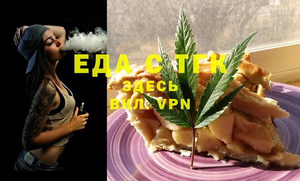 прущая мука Осинники