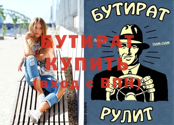 таблы Балабаново