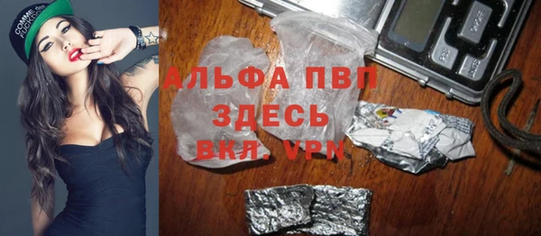 спайс Баксан