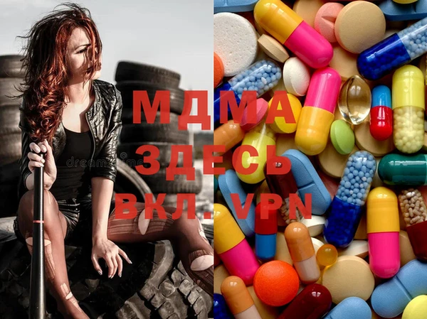 MDMA Балахна