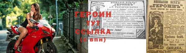 таблы Балабаново