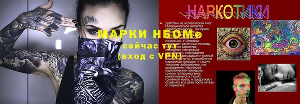таблы Балабаново