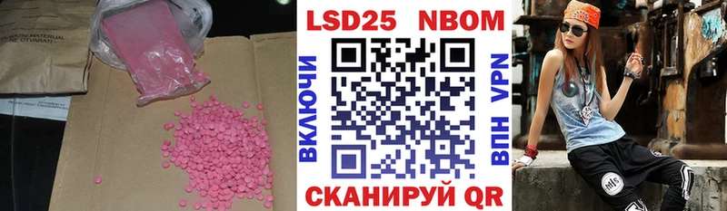 цены наркотик  Боготол  ЛСД экстази ecstasy 