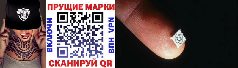 Марки N-bome 1500мкг  MEGA ТОР  Боготол 