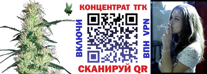 как найти наркотики  Боготол  ТГК гашишное масло 
