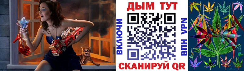 Шишки марихуана ГИДРОПОН  Боготол 